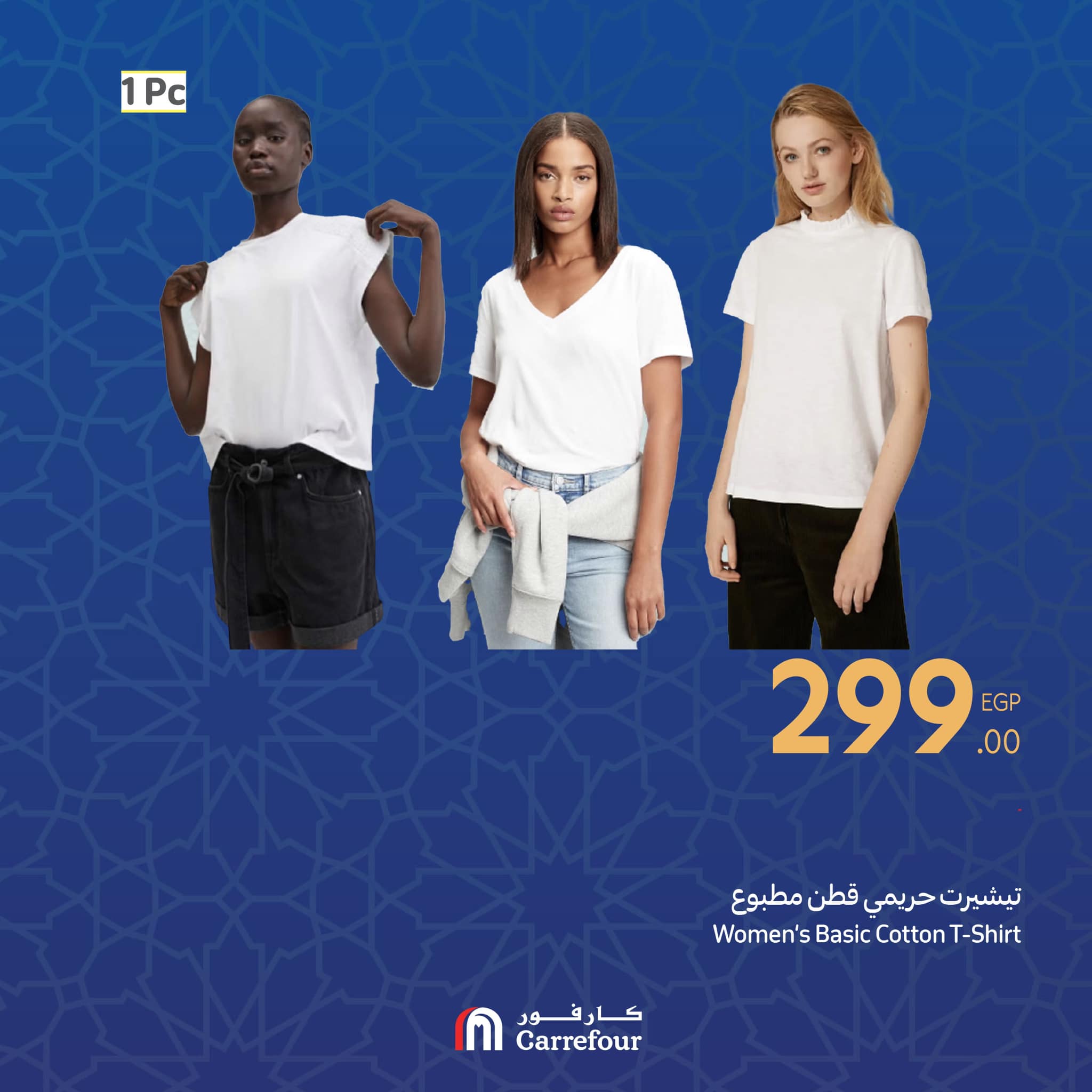 carrefour offers from 27feb to 12mar 2025 عروض كارفور من 27 فبراير حتى 12 مارس 2025 صفحة رقم 6